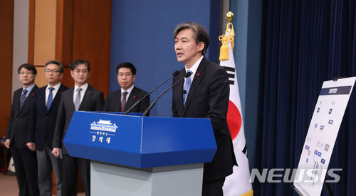 【서울=뉴시스】전진환 기자 = 조국 민정수석이 14일 오후 청와대 춘추관에서 국정원, 검찰, 경찰 개편 방향 등 '권력기관 구조개혁 안' 을 발표하고 있다. 조국(오른쪽부터) 민정수석, 백원우 민정비서관,박형철 반부패비서관, 김종호 공직기강비서관,김형연 법무비서관. 2018.01.14. amin2@newsis.com