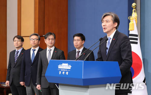 【서울=뉴시스】전진환 기자 = 조국 민정수석이 14일 오후 청와대 춘추관에서 국정원, 검찰, 경찰 개편 방향 등 '권력기관 구조개혁 안' 을 발표하고 있다. 조국(오른쪽부터) 민정수석, 백원우 민정비서관,박형철 반부패비서관, 김종호 공직기강비서관,김형연 법무비서관. 2018.01.14. amin2@newsis.com