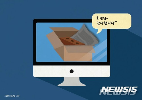 '수능 대박' 문자메시지, 무턱대고 누르면 '쪽박'
