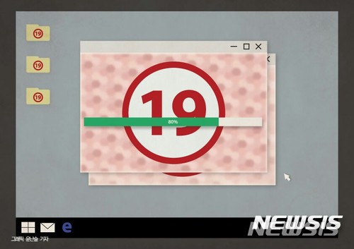 음란물 사이트 '소라넷' 운영자 구속…도피 중 자진 귀국