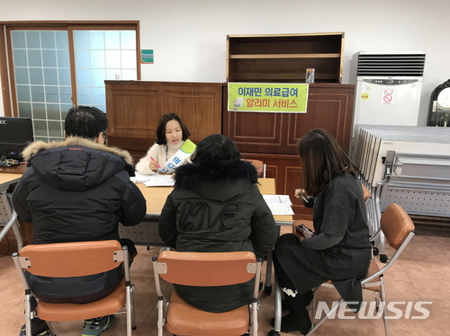 【포항=뉴시스】강진구 기자 = 경북 포항시(시장 이강덕)는 이번 지진으로 특별재난지역으로 선포됨에 따라 지난 8일부터 읍·면·동 주민센터에서 지진피해 이재민에 대한 의료급여 신청을 접수받고 있다고 15일 밝혔다.사진은 이날 오전 장량동 지진피해 이재민 의료급여 신청 접수 창구.2018.01.15.(사진=포항시 제공)   photo@newsis.com