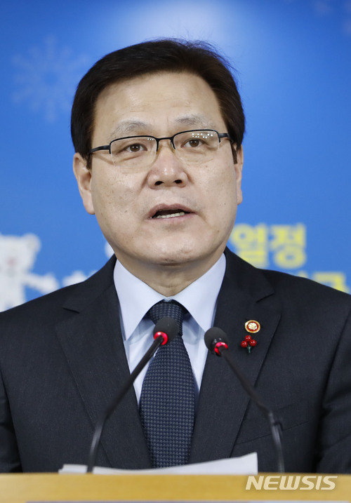 【서울=뉴시스】최동준 기자 = 최종구 금융위원장이 15일 서울 세종로 정부서울 청사 브리핑실에서 금융혁신 추진 방향에 대해 발표하고 있다. 최 위원장은 금융권 채용비리, 과도한 보수, 불투명한 지배구조, 금융권 불합리한 관행 등을 쇄신하겠다고 밝혔다. 2018.01.15. photocdj@newsis.com