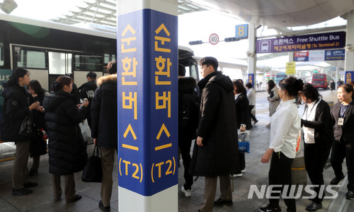 【인천공항=뉴시스】홍찬선 기자 = 인천국제공항 제2여객터미널(T2) 개항이 사흘 앞으로 다가온 15일 오전 제1여객터미널(T1) 출국장에서 직원들이 2터미널로 향하는 순환버스에 탑승하고 있다. 2018.01.16. mania@newsis.com