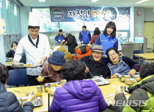 【울산=뉴시스】안정섭 기자 = 지난 15일 울산 동구종합사회복지관에서 '한마음 자장면 데이' 행사가 열린 가운데 현대중공업 직원들과 한마음푸드 조리사들이 어르신들의 식사를 돕고 있다. 2018.01.16. (사진=현대중공업 제공) photo@newsis.com