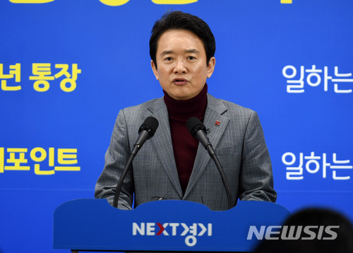 【수원=뉴시스】이정선 기자 = 남경필 경기지사가 16일 오전 수원 경기도청 브리핑룸에서 미세먼지 대책 관련 브리핑을 하고 있다.&nbsp; 이날 남경필 지사는 서울시는 미세먼지 공짜운행을 중단하고, 근본적이고 실질적인 미세먼지 저감대책을 시행해야 한다고 밝혔다. 2018.01.16.&nbsp; ppljs@newsis.com