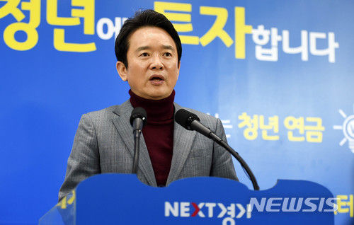 【수원=뉴시스】이정선 기자 = 남경필 경기지사는 16일 오전 수원 경기도청 브리핑룸에서 "서울시는 미세먼지 공짜운행을 중단하고, 근본적이고 실질적인 미세먼지 저감대책을 시행해야 한다"고 요구했다. 2018.01.16. ppljs@newsis.com