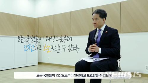 【서울=뉴시스】박능후 보건복지부 장관이 16일 '친절한 청와대'를 통해 '권역외상센터 추가 지원' 청원에 대한 답변을 하고 있다. 2018.01.16. (사진=유튜브 캡처)  photo@newsis.com