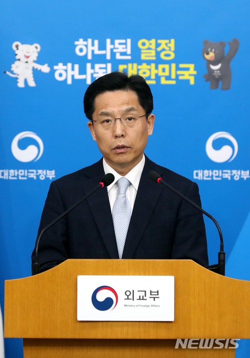 【서울=뉴시스】조성봉 기자 = 노규덕 외교부 대변인이 16일 오후 서울 종로구 외교부청사에서 열린 정례브리핑에서 ‘캐나다 벤쿠버, 한반도 안보 및 안정에 대한 외교장관 회의’ 와 관련한 취재진의 질문에 답변하고 있다. 2018.01.16..suncho21@newsis.com