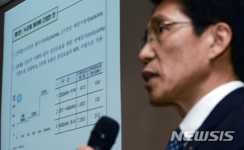 【서울=뉴시스】최진석 기자 = 지난 2016년 11월 서울 강남구 코엑스에서 열린 '한국전력공사 전기요금체계 개편방안 안 공청회'에 참석한 권기보 한국전력 영업 처장이 개편방안 안을 발표하고 있다. 2016.11.28.myjs@newsis.com