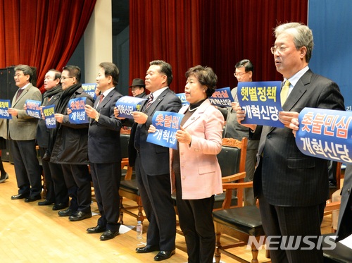 【전주=뉴시스】강인 기자 = 17일 전북 전주교육대학교 황학당에서 바른정당과 합당을 반대하는 국민의당 소속 의원들이 참여하는 가칭 개혁신장 창당 준비위원회가 열리고 있다. 2018.01.17kir1231@newsis.com