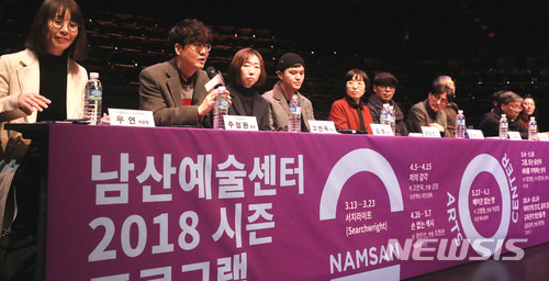 【서울=뉴시스】추상철 기자 =서울문화재단 남산예술센터 '2018 시즌 프로그램' 기자간담회가 열린 17일 오후 서울 용산구 남산예술센터에서 주철환(왼쪽 두번째) 서울문화재단 대표가 인사말을 하고 있다. 2018.01.17. scchoo@newsis.com