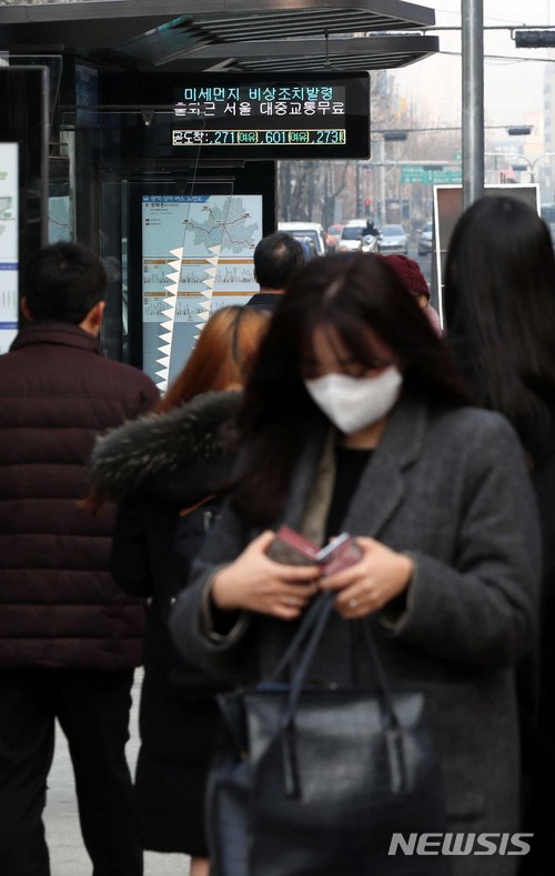 【서울=뉴시스】고범준 기자 = 두번째 미세먼지 비상저감조치가 발령된 17일 오후 서울 종로구 세종대로 사거리 인근 버스 정류장에서 시민들이 마스크를 쓰고 지나가고 있다. 2018.01.17. bjko@newsis.com