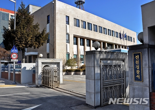 "토사물 치워라" 여학생 2명 화장실 감금…50대 식당주인 덜미