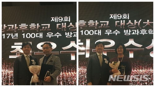 【대전=뉴시스】 대전전민초 이재균(왼쪽 사진 오른쪽) 교장과 대전 가오고 노현주(오른쪽 사진 오른쪽) 교감이 상을 받고 기념촬영을 하고 있다.(사진=대전시교육청 제공)