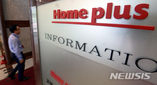 대기업 계열 대형마트, 경남 '지역상의' 회비 미납 등 무관심