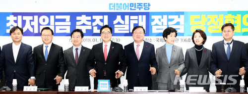 【서울=뉴시스】이영환 기자 = 18일 오전 서울 여의도 국회 의원회관 더불어민주당 정책위회의실에서 열린 최저임금 추진 실태 점검 당정협의에 참석한 우원식 원내대표, 김영주 고용노동부 장관, 홍종학 중소벤처기업부 장관 등이 기념촬영을 하고 있다.김영진(왼쪽부터), 박광온 의원, 홍종학 중소벤처기업부 장관, 우원식 원내대표, 김태년 정책위의장, 김영주 고용노동부 장관, 한정애, 홍익표 의원. 2018.01.18. 20hwan@newsis.com