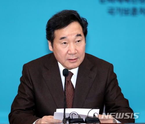 【서울=뉴시스】전진환 기자 = 외교안보 상황과 남북관계 개선을 위한 2018년 정부 업무보고가 열린 18일 오전 서울 종로구 정부서울성사 별관에서 이낙연 국무총리가 모두발언을 하고 있다. 2018.01.18. amin2@newsis.com