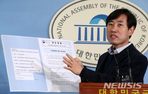 【서울=뉴시스】홍효식 기자 = 바른정당 하태경 최고위원이 19일 오전 서울 여의도 국회 정론관에서 기자회견을 열고 정부의 가상화폐 개입 증거를 공개하고 있다. 2018.01.19. yesphoto@newsis.com