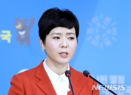 【서울=뉴시스】전진환 기자 = 이유진 통일부 부대변인. 2018.01.19. amin2@newsis.com