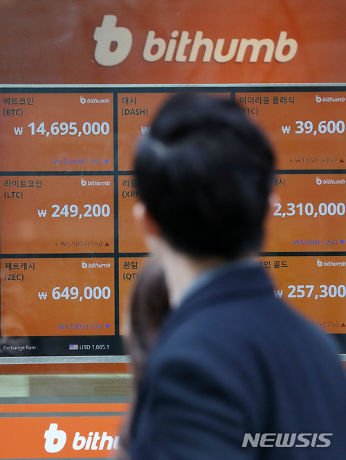 【서울=뉴시스】박진희 기자 = 가상화폐 가격이 널뛰기를 거듭하고 있는 19일 오후 서울 중구의 한 가상화폐 거래사이트 시세표를 시민이 바라보고  있다. 2018.01.19.pak7130@newsis.com