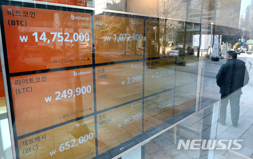 【서울=뉴시스】박진희 기자 = 가상화폐 가격이 널뛰기를 거듭하고 있는 지난 19일 오후 서울 중구의 한 가상화폐 거래사이트 시세표를 한 시민이 바라보고 있다. 2018.01.19.pak7130@newsis.com