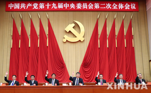 중국 3중전회 개막…시진핑 "개혁 전면 심화" 보고