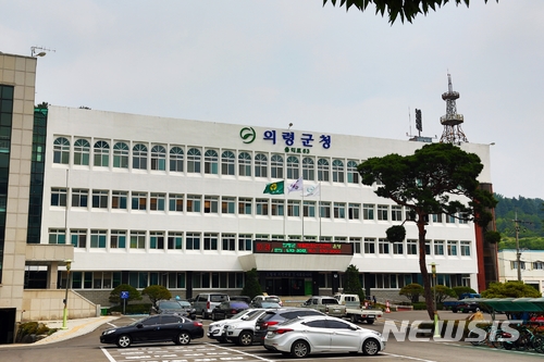 【의령=뉴시스】김기진 기자 =경남 의령군(사진)은 7000만원 상당의 농식품을 미국 LA로 수출했다고 20일 밝혔다. 2018.01.20. (사진=의령군 제공) photo@newsis.com