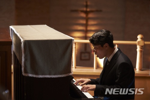 【서울=뉴시스】영화 '그것만이 내 세상'의 한 장면. 