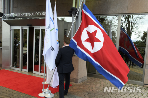 【로잔=AP/뉴시스】 스위스 IOC 본부 입구의 북한 인공기