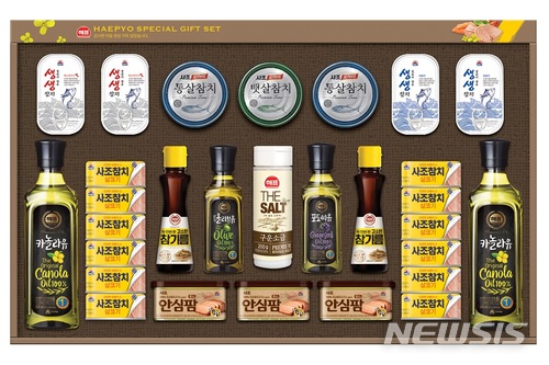 [서울=뉴시스] 사조가 판매했던 명절 선물 세트. 이 사진은 기사 내용과 직접적인 관련 없음.