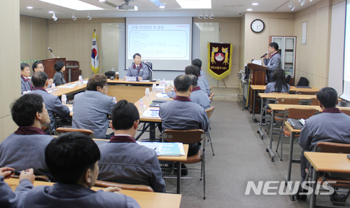 【대구=뉴시스】 김덕용 기자 = 동우씨엠그룹(대표 조만현)은 '2018년 상반기 경영전략회의'를 열고 조직개편을 단행했다고 22일 발표했다. 2018. 01. 22. (사진=동우씨엠그룹 제공) photo@newsis.com