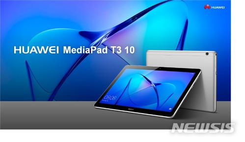 [올댓차이나]'규제 철퇴' 맞은 화웨이, 미국 내 조직 축소 움직임