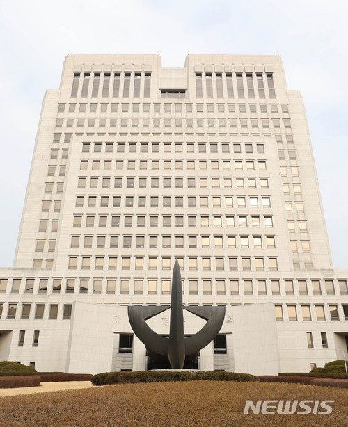 【서울=뉴시스】서울 서초구 대법원(사진=뉴시스DB)