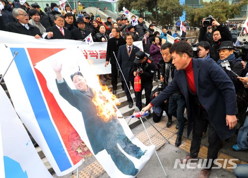 【서울=뉴시스】박진희 기자 = 대한애국당 조원진 대표을 비롯한 보수단체 회원들이 22일 오전 서울역 광장에서 평창올림픽 반대 긴급기자회견을 갖고  김정은, 한반도기, 인공기 화형식을 하고 있다. 2018.01.22. pak7130@newsis.com