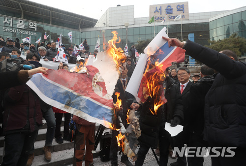 【서울=뉴시스】김진아 기자 = 대한애국당 조원진 대표을 비롯한 보수단체 회원들이 22일 오전 서울역 광장에서 평창올림픽 반대 긴급기자회견을 갖고 김정은, 한반도기, 인공기 화형식을 하고 있다. 2018.01.22.  bluesoda@newsis.com