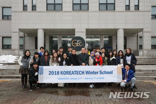  【천안=뉴시스】이종익 기자 = 충남 천안의 코리아텍(총장 김기영)은 2월 8일까지 중국, 말레이시아, 폴란드 등 3개국 10개교 자매대학 외국학생 21명을 초청해 ‘코리아텍 윈터스쿨’(KOREATECH Winter School)을 진행한다고 23일 밝혔다. 방문 학생들이 기념촬영을 하고 있다. 2018.01.23. (사진=코리아텍 제공) photo@newsis.com