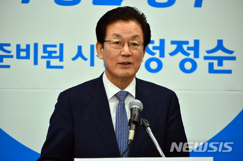 '회계부정' 의혹 정정순 의원 "불법·부정 없어…심려 끼쳐 죄송"