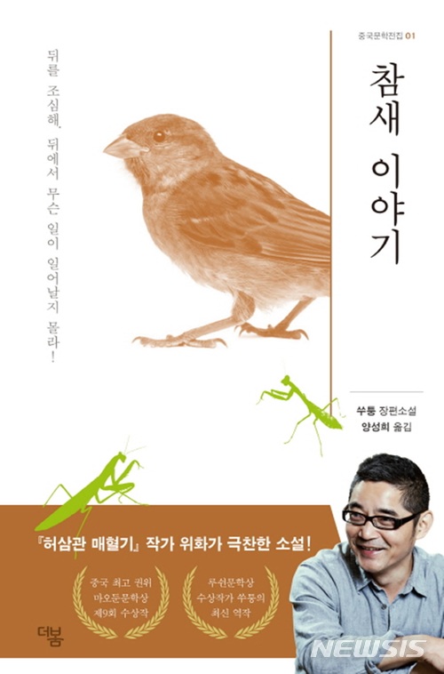 [새책] 브레인 온 파이어·완벽한 아내 만들기 外