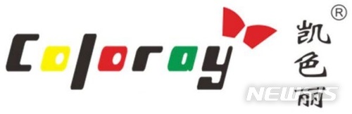 컬러레이, 왕웨이리 신임 부사장 선임…한국 등 해외 투자 총괄