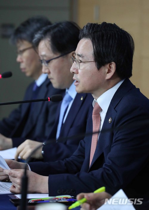 【서울=뉴시스】전신 기자 = 김용범 금융위원회 부위원장이 23일 서울 종로구 정부서울청사에서 가상통화 취급 업소 현장 조사 결과를 발표하고 있다 2018.01.23. photo1006@newsis.com