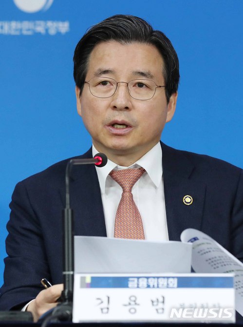 【서울=뉴시스】전신 기자 = 김용범 금융위원회 부위원장이 23일 서울 종로구 정부서울청사에서 가상통화 취급 업소 현장 조사 결과를 발표하고 있다 2018.01.23. photo1006@newsis.com
