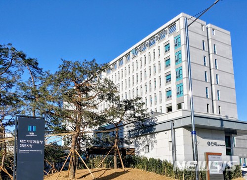 【천안=뉴시스】이종익 기자 = 충남 천안시 동남구 청수동으로 이전한 대전지검 천안지청 전경. 뉴시스 자료사진. 007news@newsis.com
