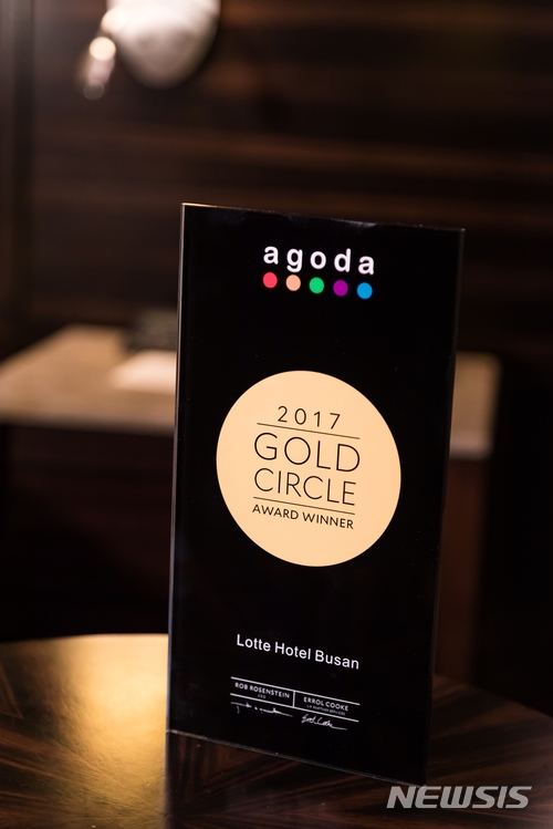 [호텔단신]부산롯데호텔 ‘아고다 2017 골드 서클 어워드’ 수상 外