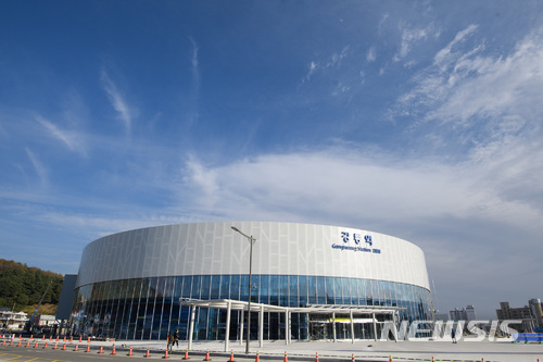 【서울=뉴시스】서울~강릉 KTX 강릉역. (사진=코레일 제공)