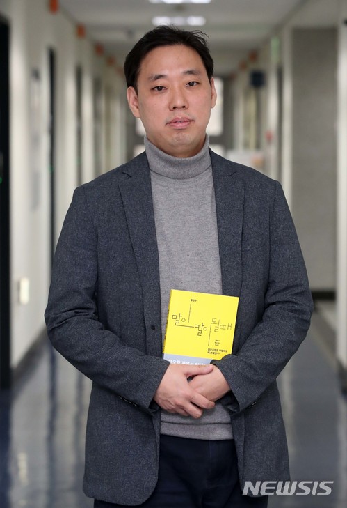 【서울=뉴시스】박진희 기자 = '말이 칼이 될때' 저자 홍성수 교수가 지난 22일 서울 용산구 숙명여대 연구실에서 인터뷰를 마치고 자신의 저서를 소개하고 있다. 2018.01.24.pak7130@newsis.com