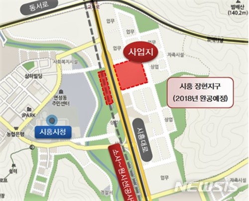 【시흥=뉴시스】 경기 시흥시청역 주변 복합환승센터 건축사업 위치도.