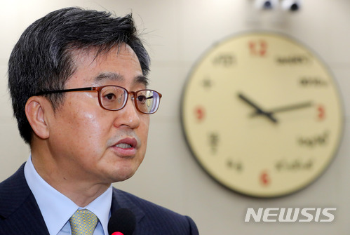 【서울=뉴시스】배훈식 기자 = 25일 오전 서울 여의도 국회 과학기술정보방송통신위원회 회의실에서 열린 4차 산업혁명 특별위원회 전체회의에 참석한 김동연 경제부총리 겸 기획재정부 장관이 업무보고를 하고 있다. 2018.01.25.  dahora83@newsis.com