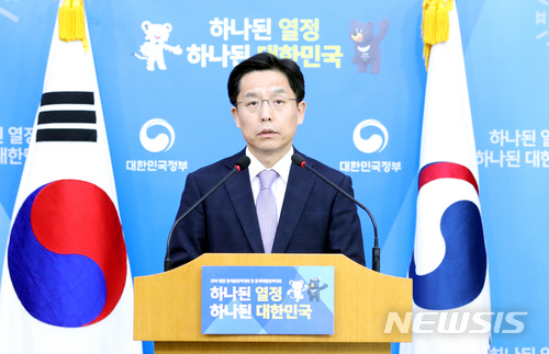 【서울=뉴시스】전진환 기자 = 노규덕 외교부 대변인이 25일 오후 외교부 브리핑룸에서 정례브리핑을 하고 있다. 2018.01.25.&nbsp; amin2@newsis.com