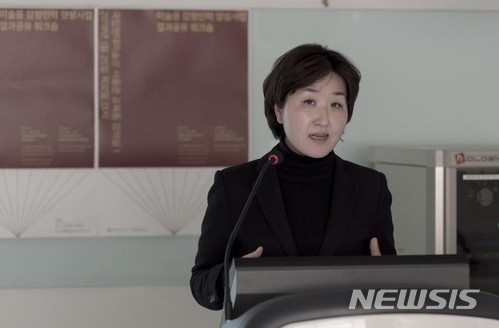 【서울=뉴시스】 미술품 감정인력 양성사업 결과공유 워크숍에서 김인아 실장 (한국미술품감정협회)이 감정 조사 방법론에 대해 설명하고 있다.