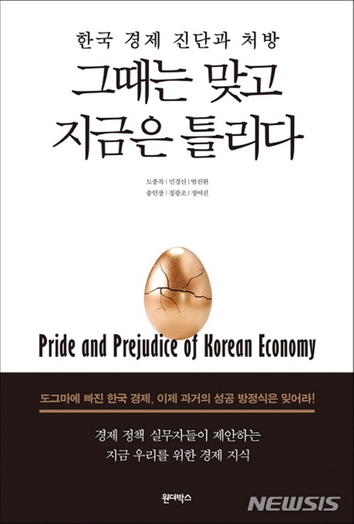 [새책]대과잉시대가 온다·당신의 아주 먼 섬 外